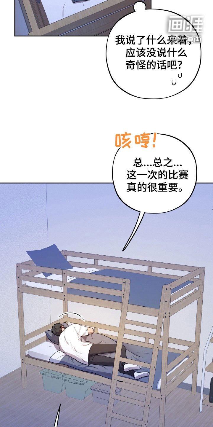 第18章：加油