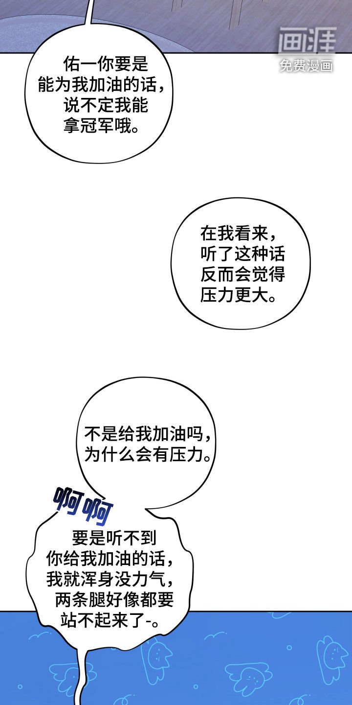 第18章：加油