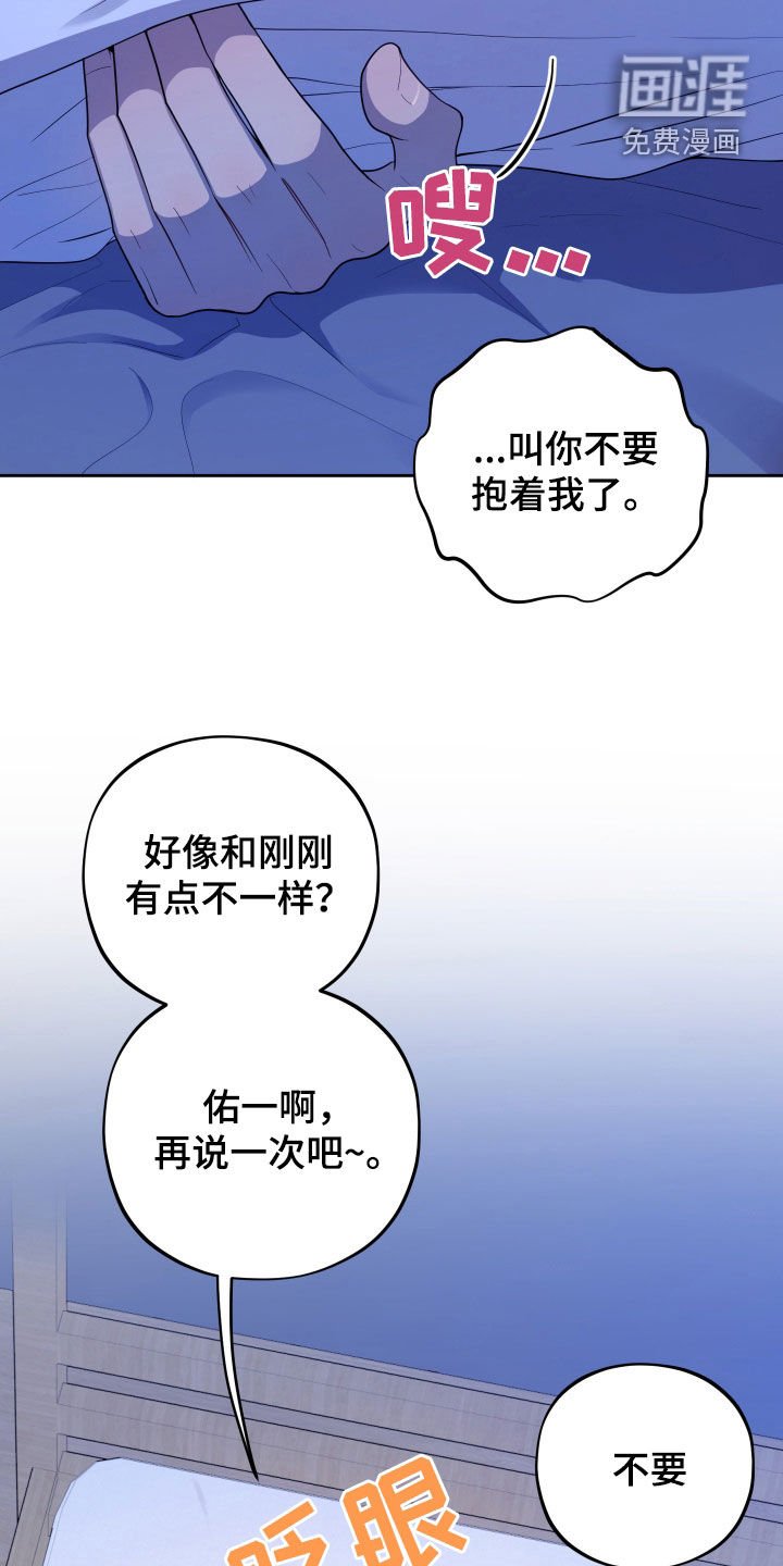 第18章：加油