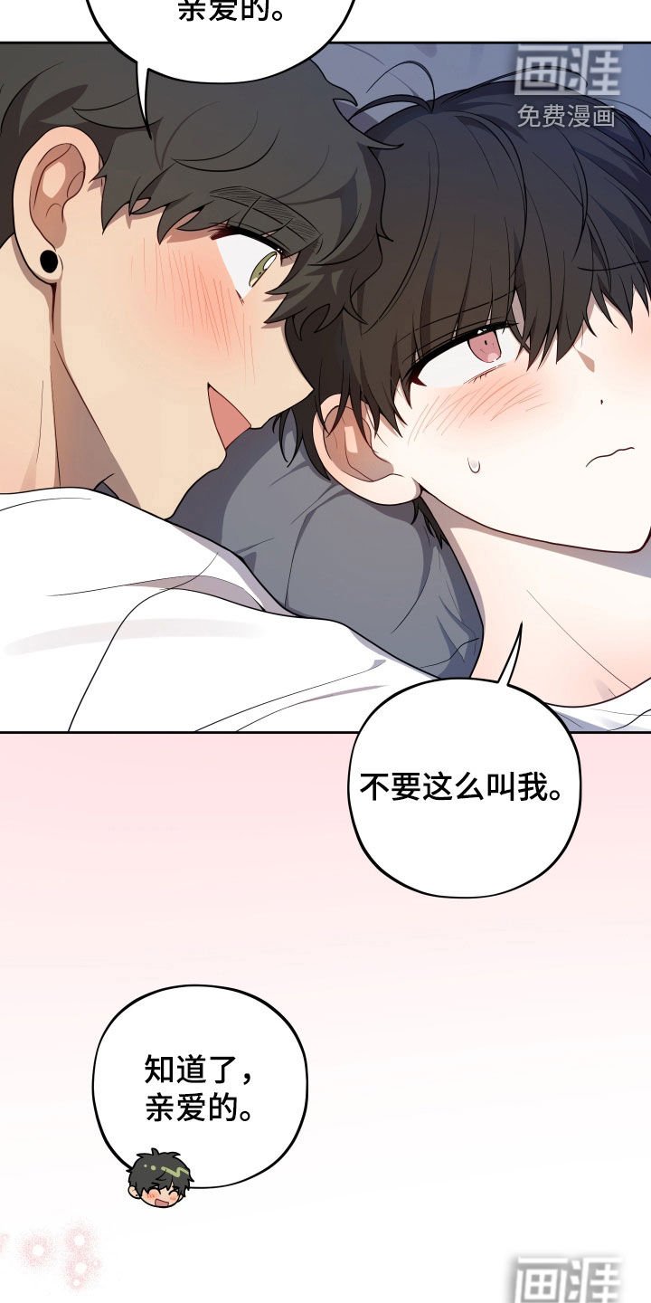 第18章：加油