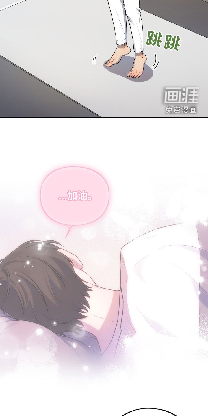 第19章：比赛