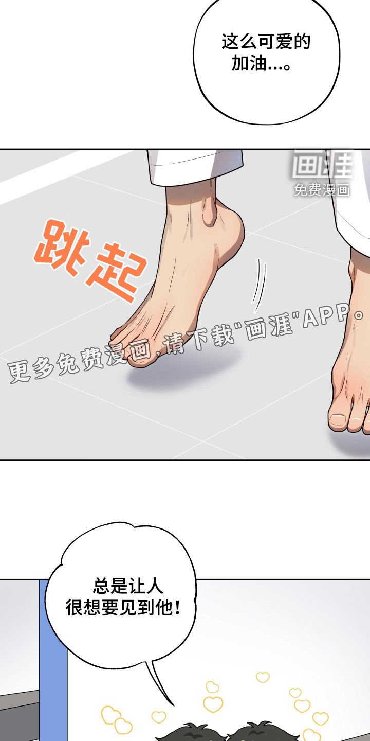 第19章：比赛