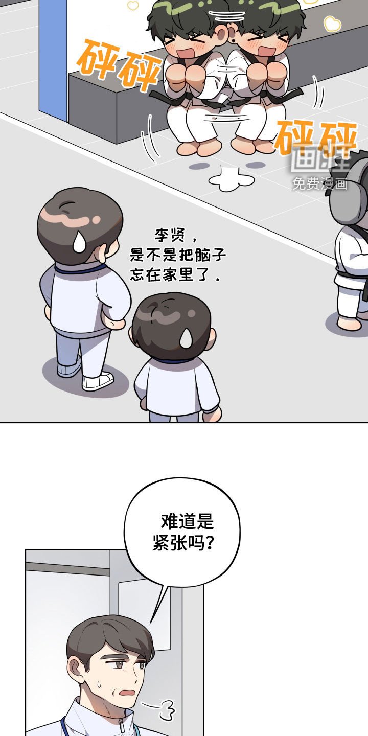 第19章：比赛
