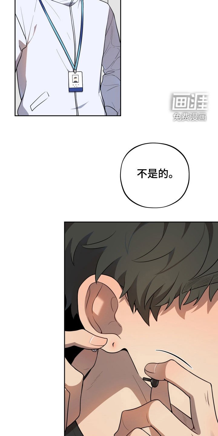 第19章：比赛