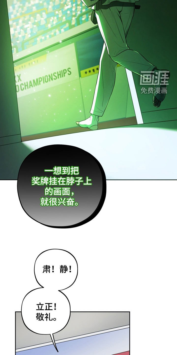 第19章：比赛