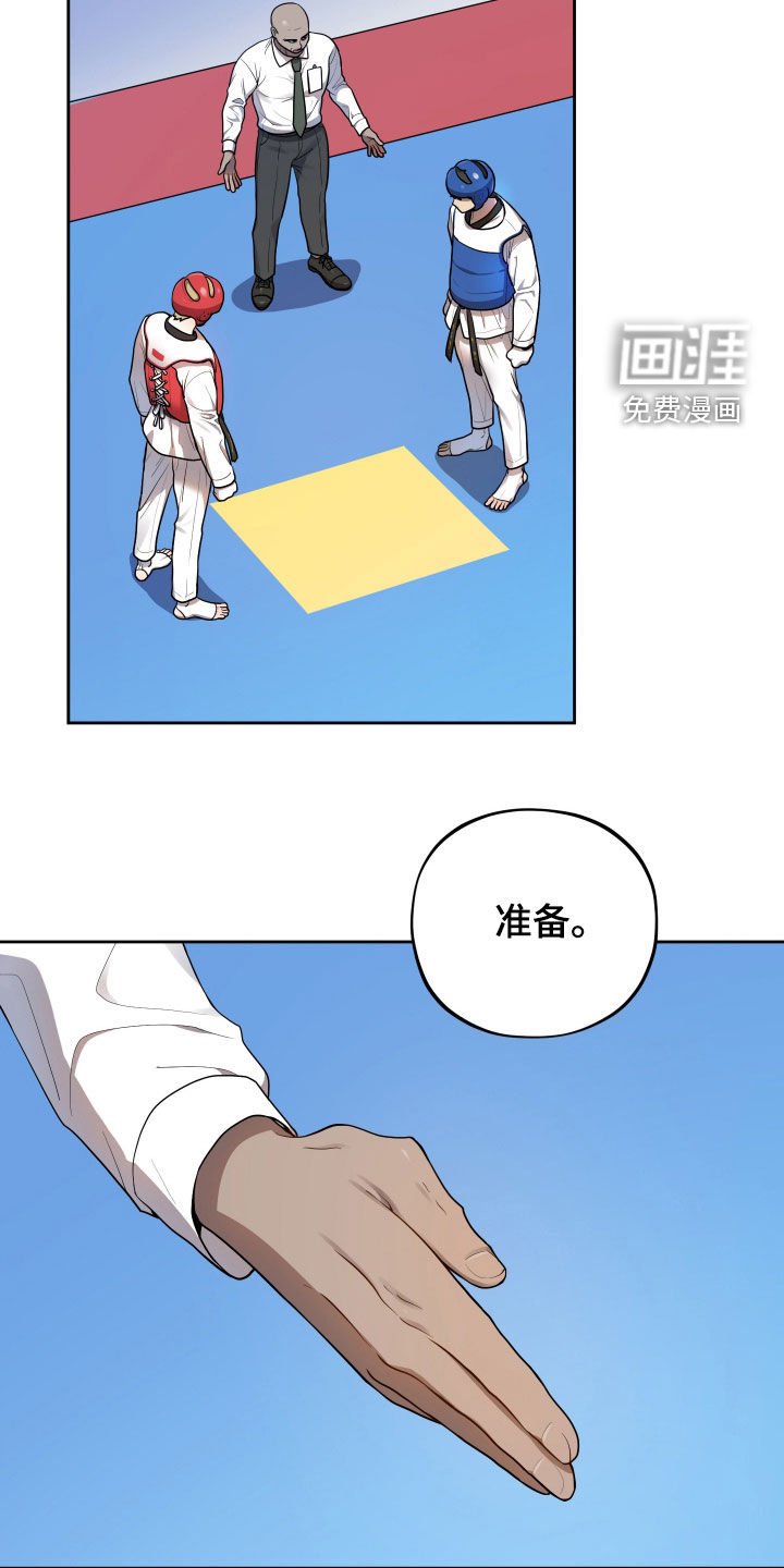 第19章：比赛