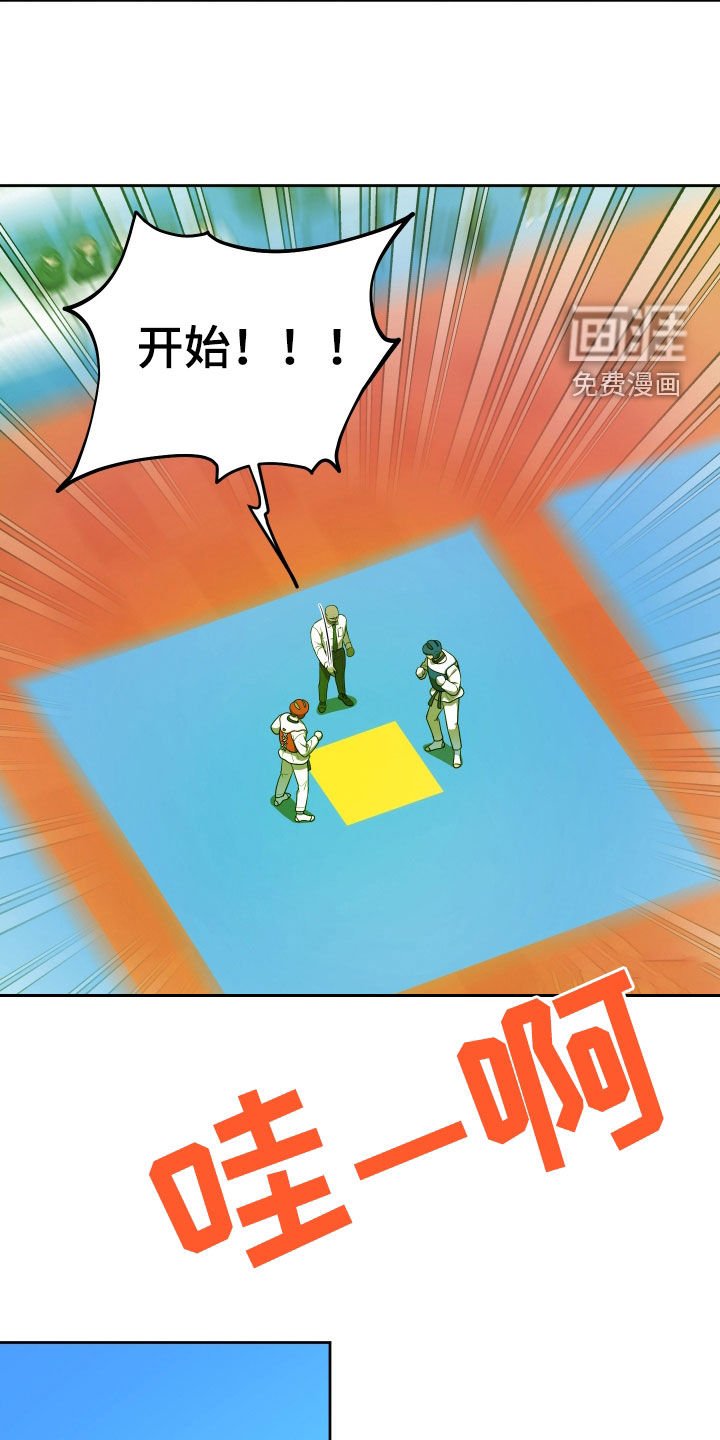 第19章：比赛