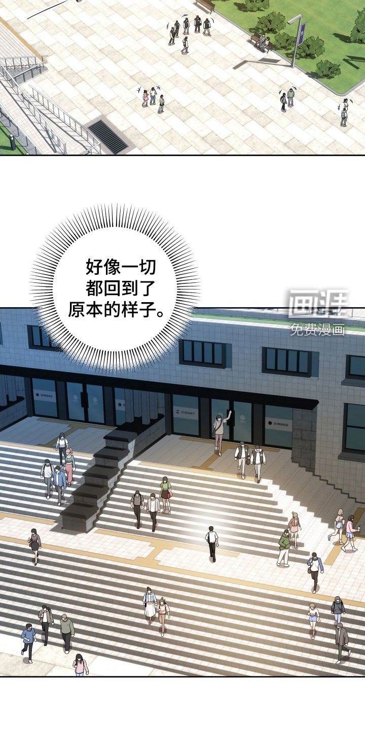 第19章：比赛