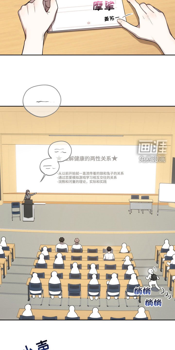 第19章：比赛
