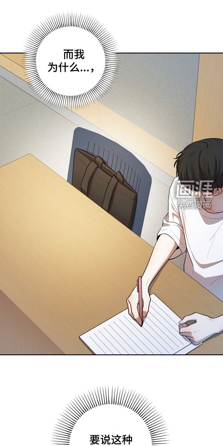 第19章：比赛
