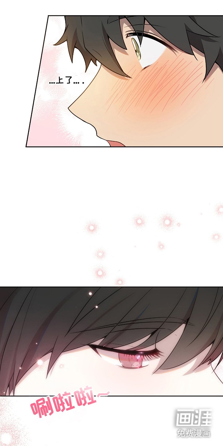 第2章：舍友