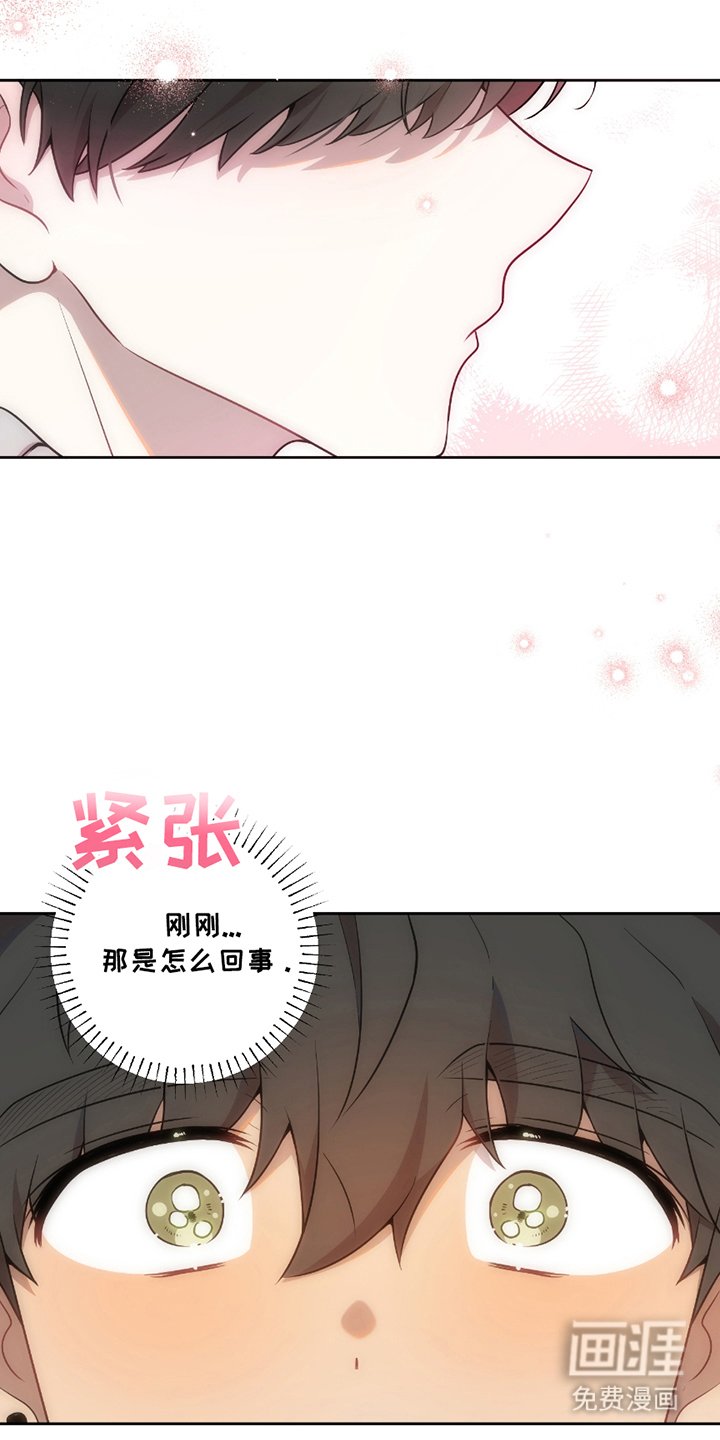 第2章：舍友