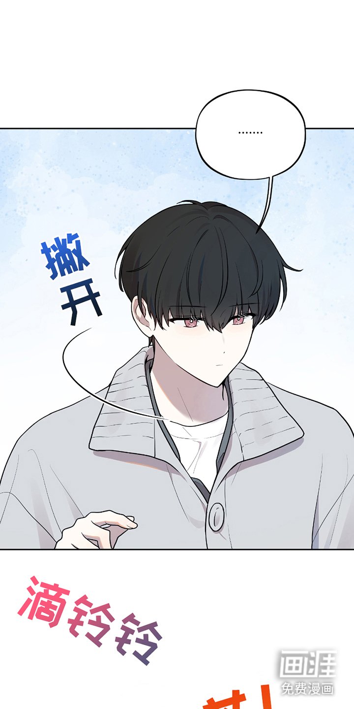 第2章：舍友