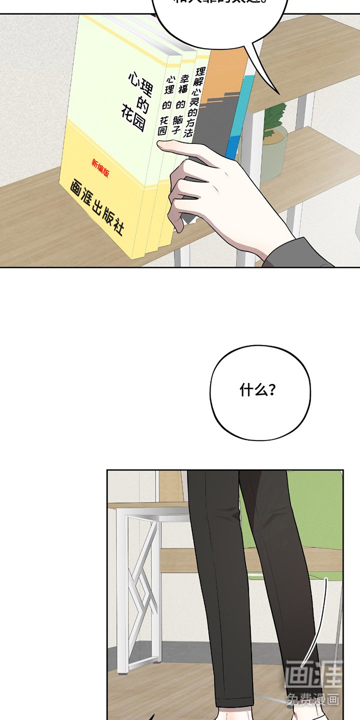 第2章：舍友