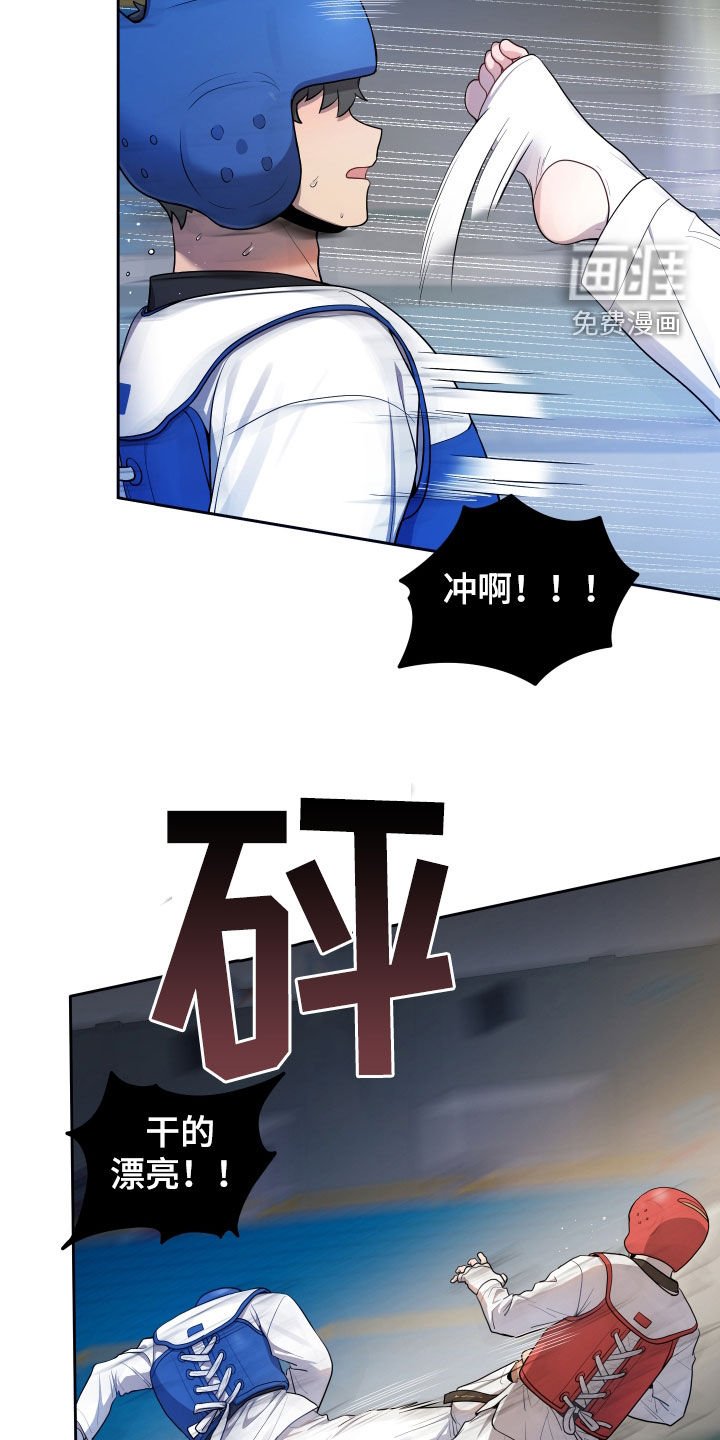 第20章：金牌