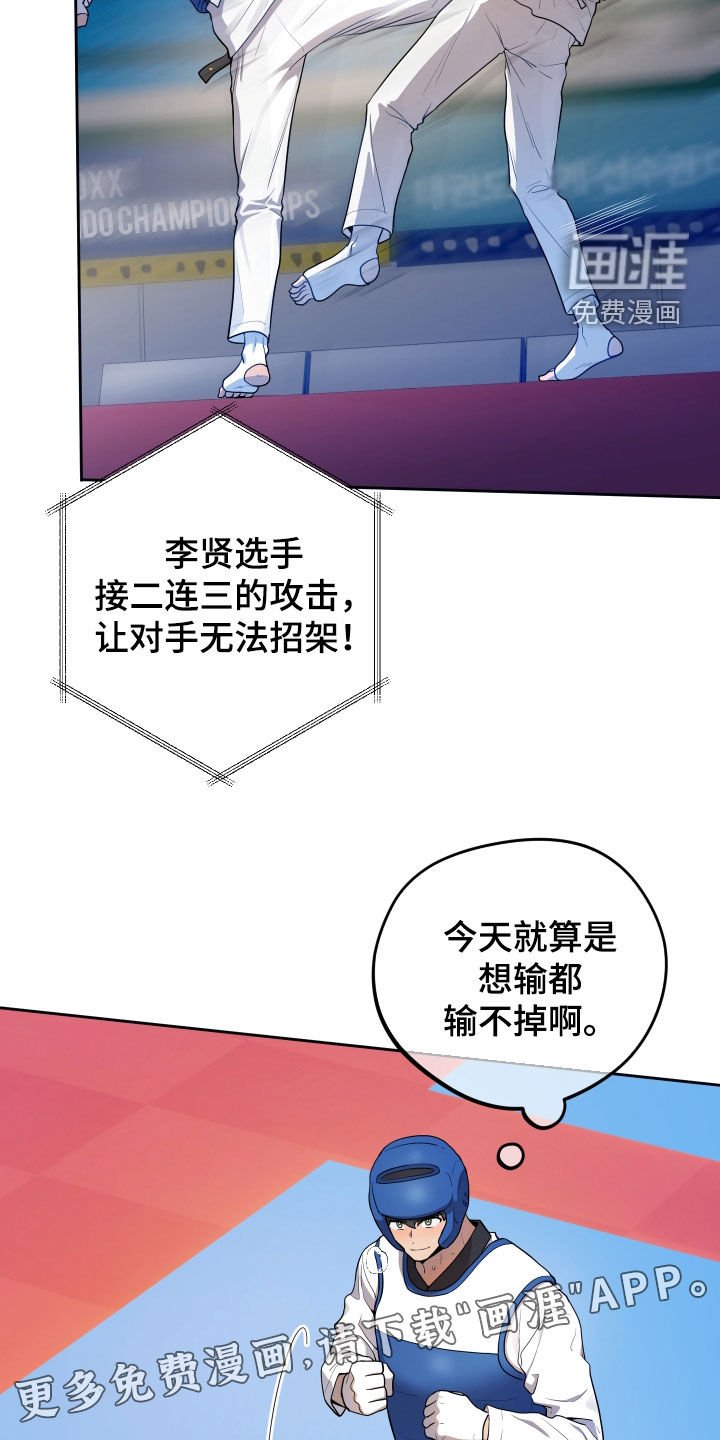 第20章：金牌