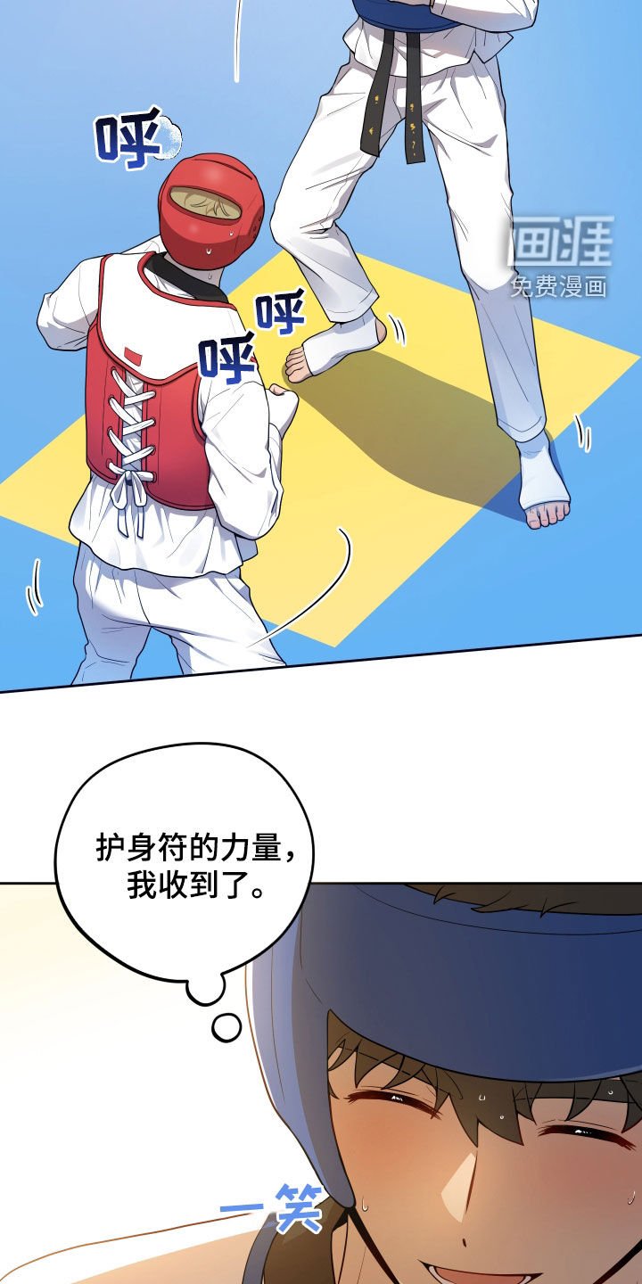 第20章：金牌