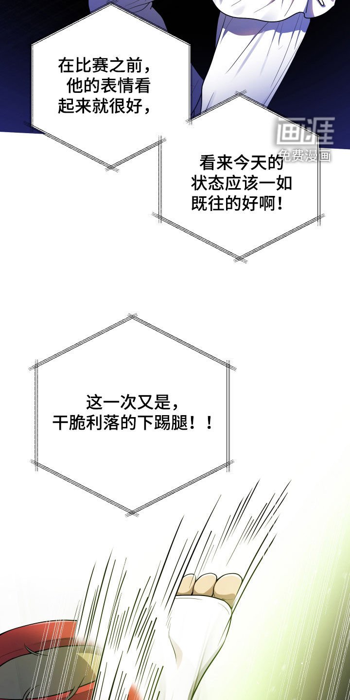 第20章：金牌