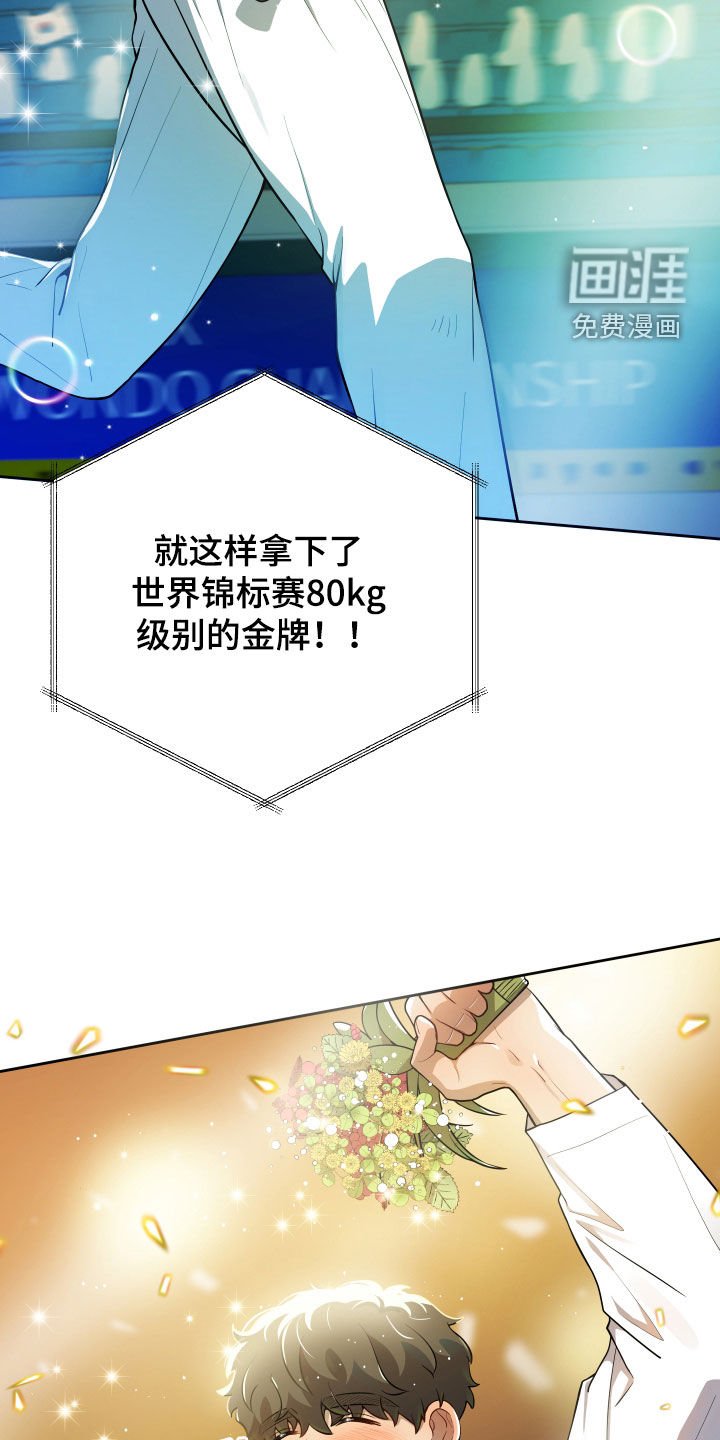 第20章：金牌