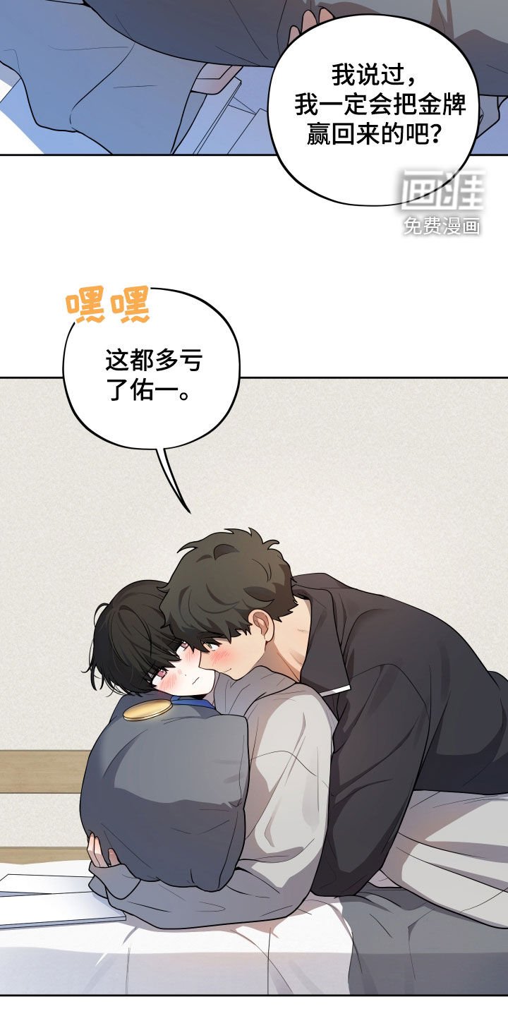 第20章：金牌