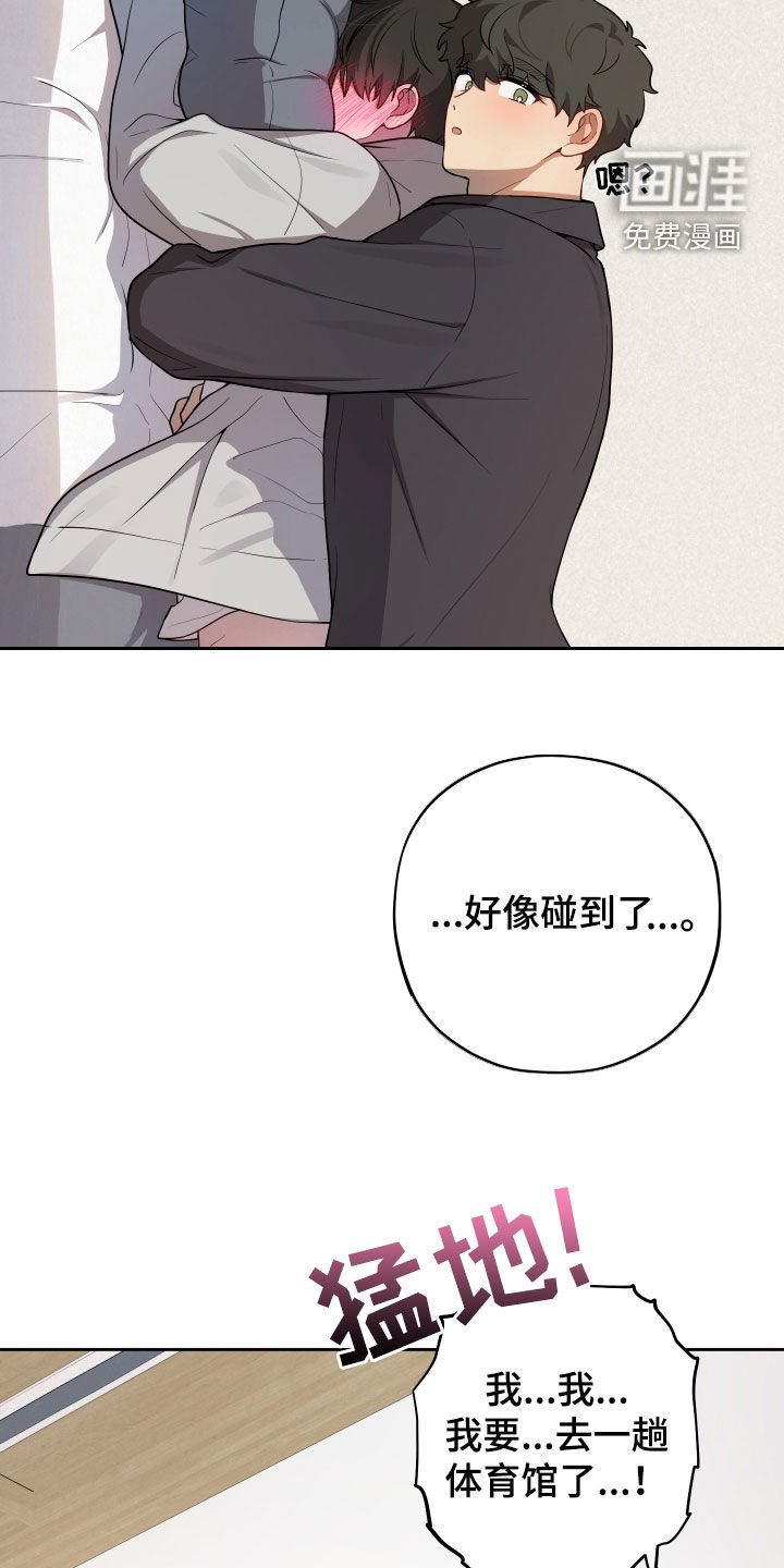 第20章：金牌