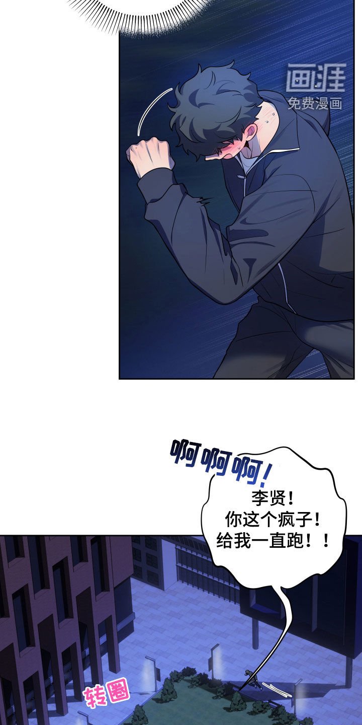 第20章：金牌