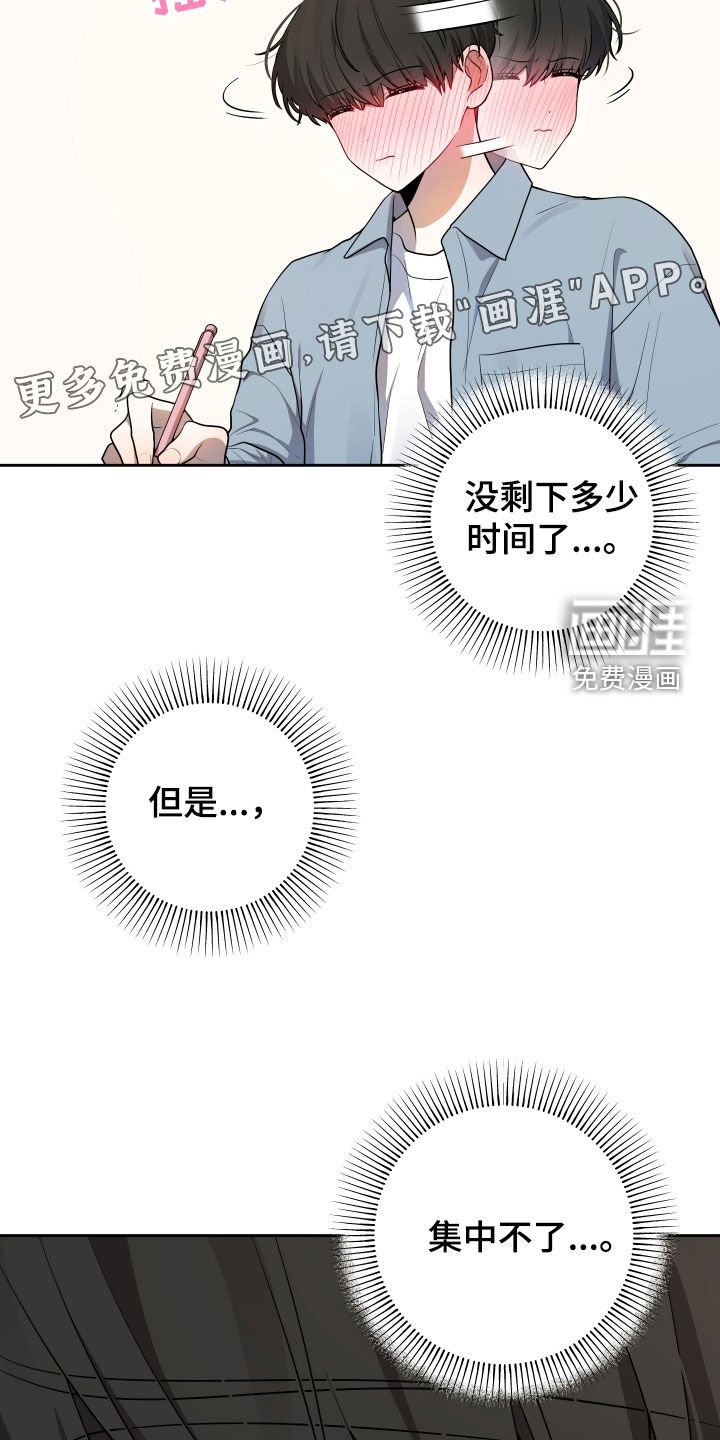 第21章：考试结束