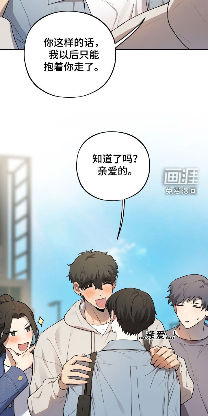 第21章：考试结束