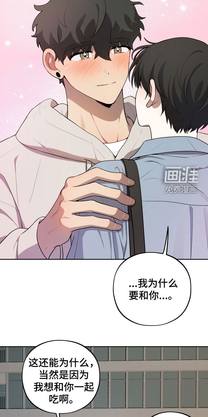 第21章：考试结束