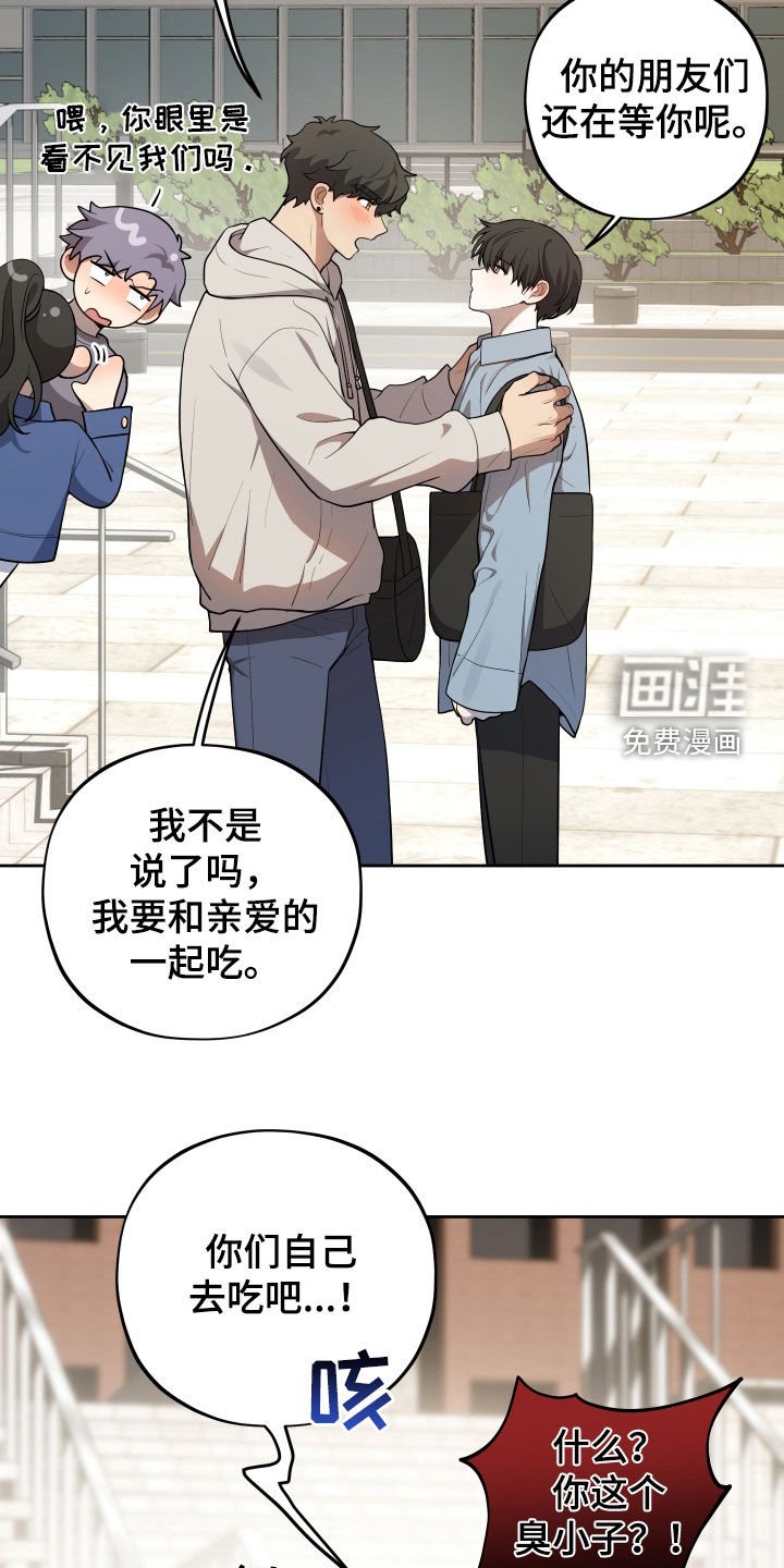 第21章：考试结束