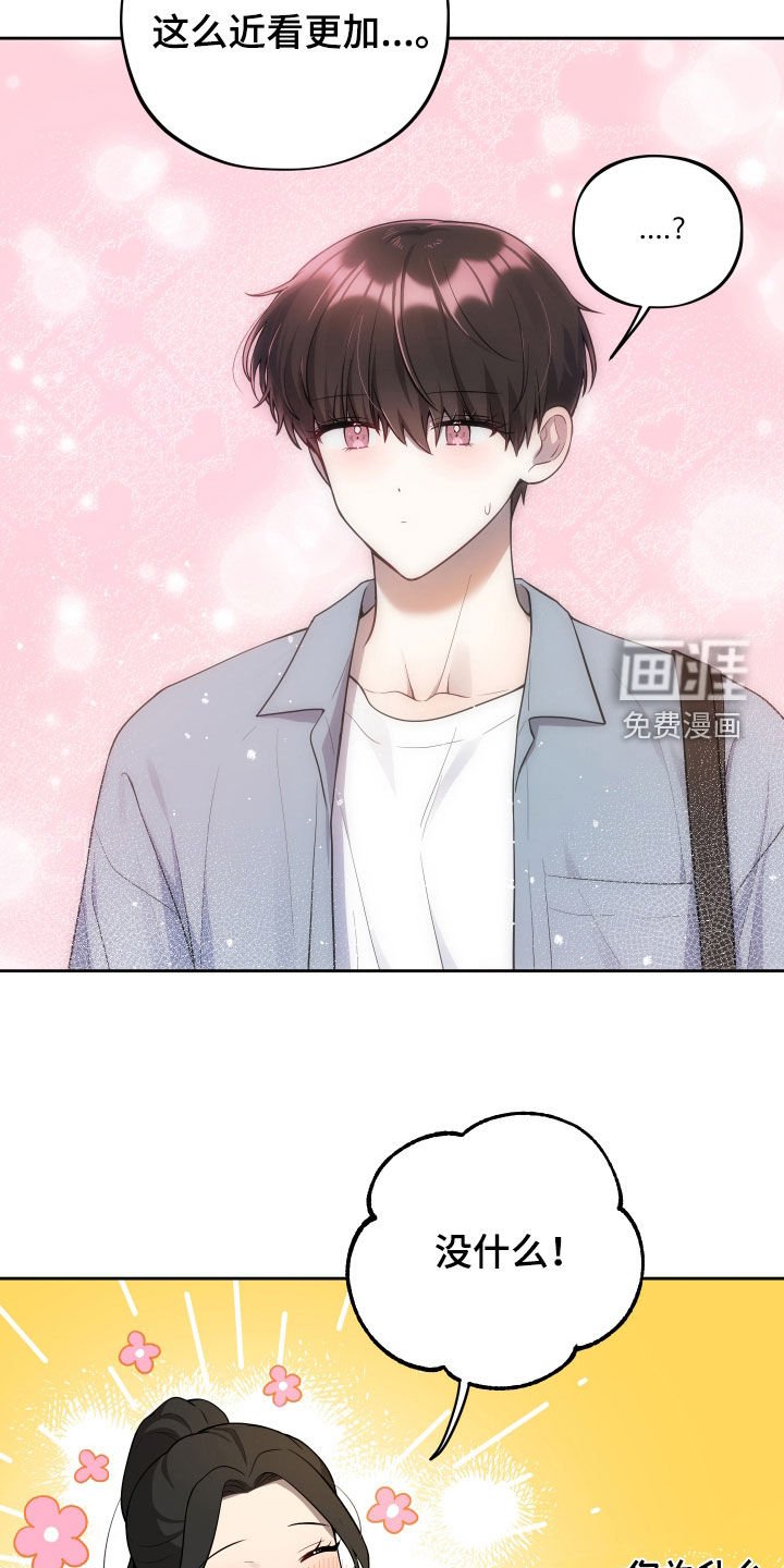 第21章：考试结束