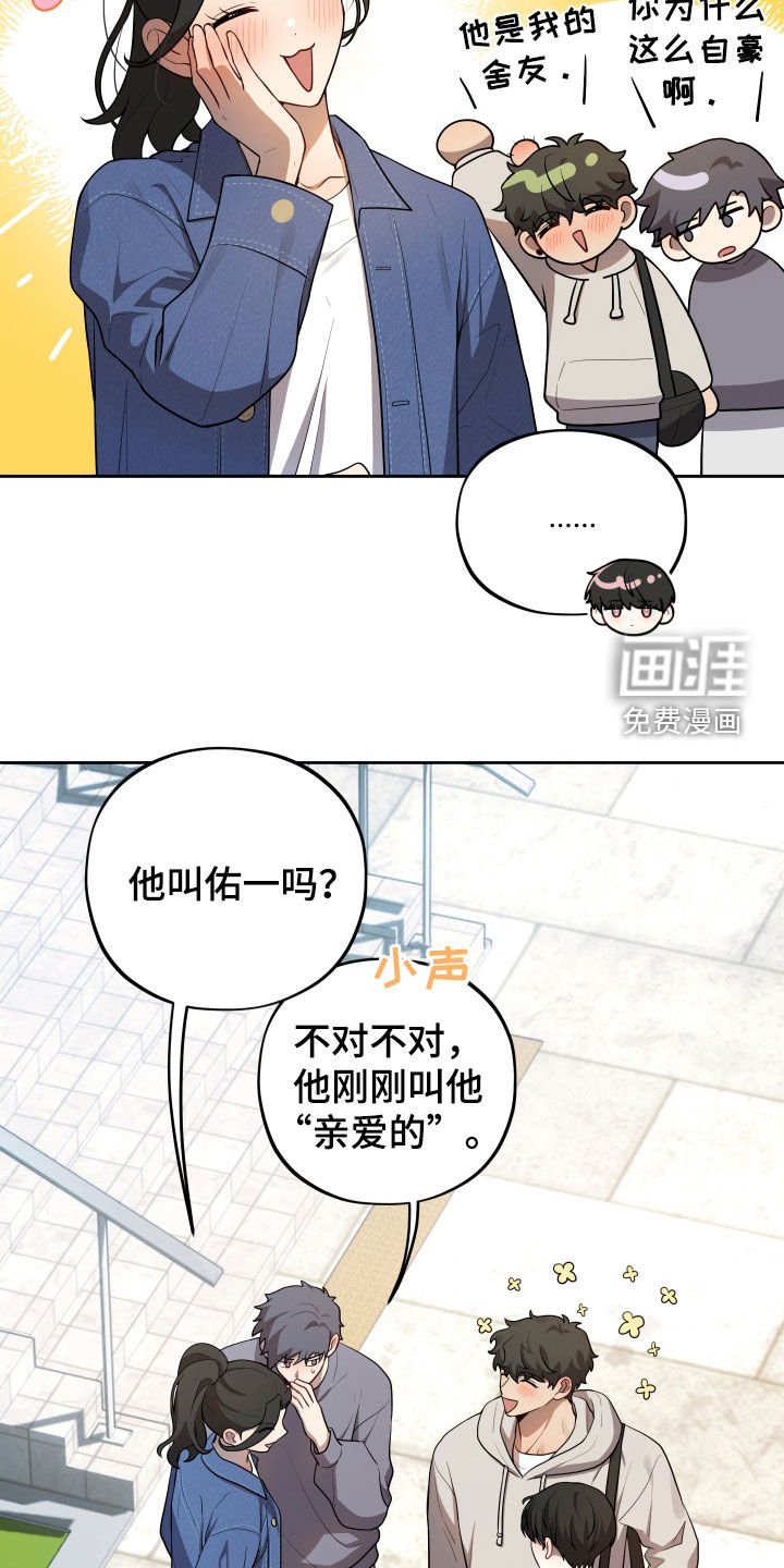 第21章：考试结束