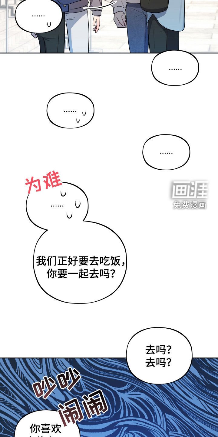 第21章：考试结束