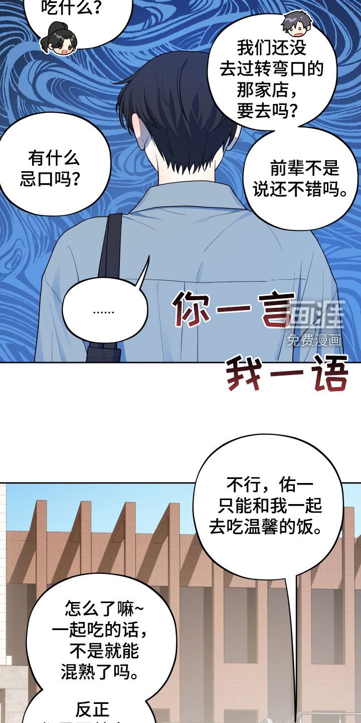 第21章：考试结束