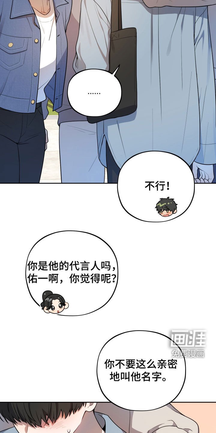 第21章：考试结束