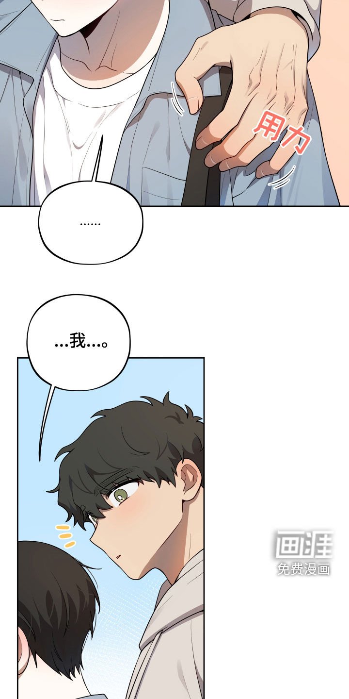 第21章：考试结束