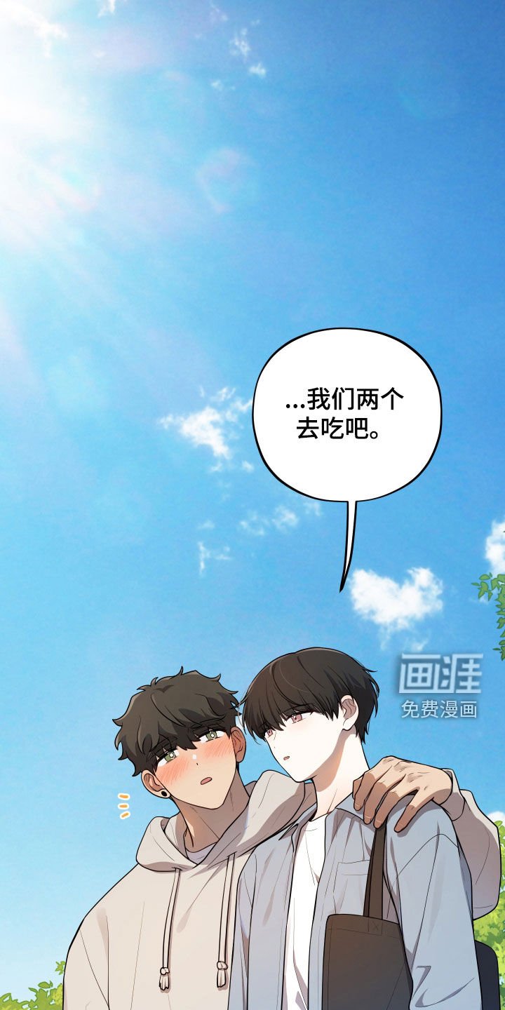 第22章：一起吃饭