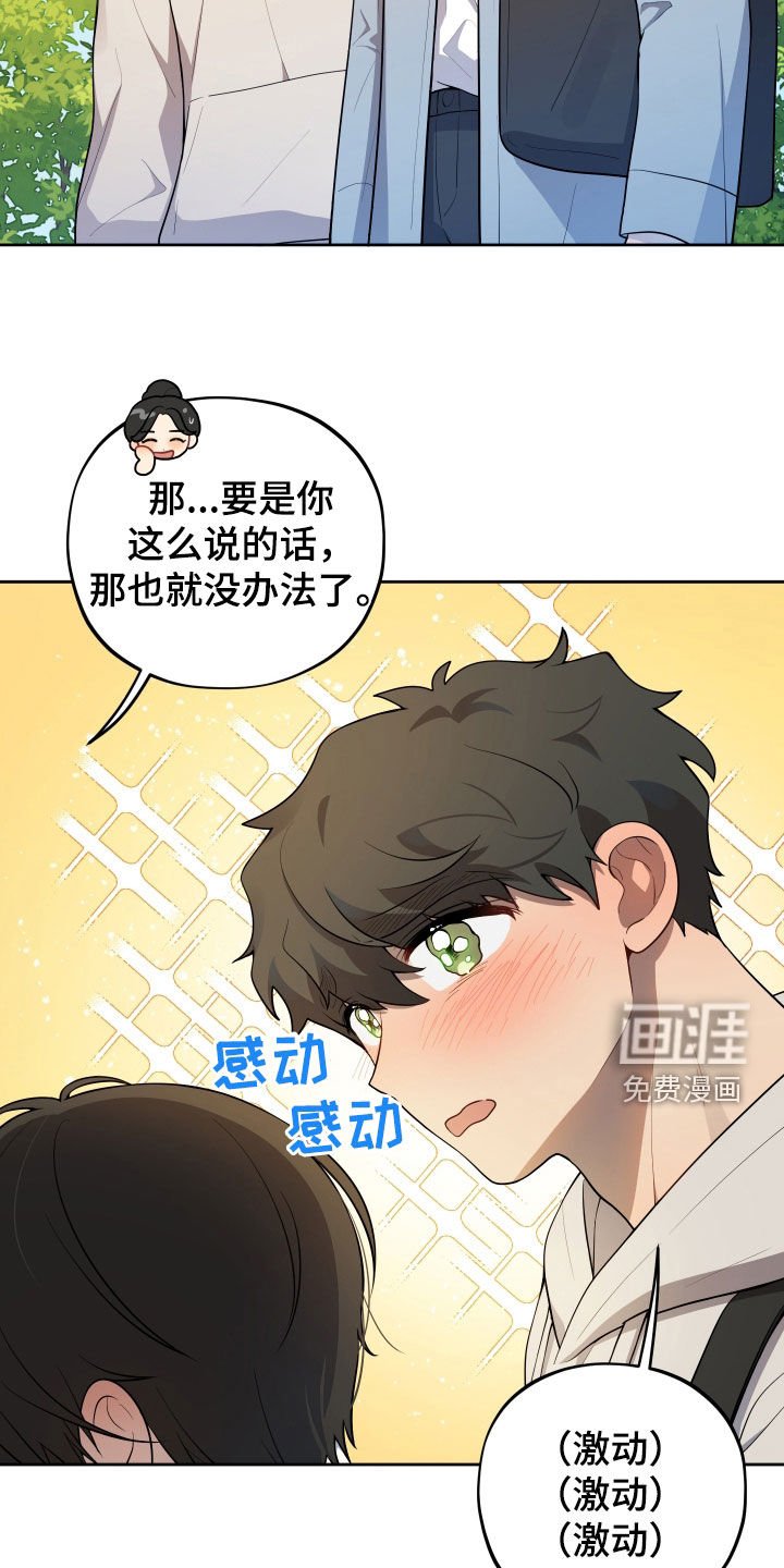 第22章：一起吃饭