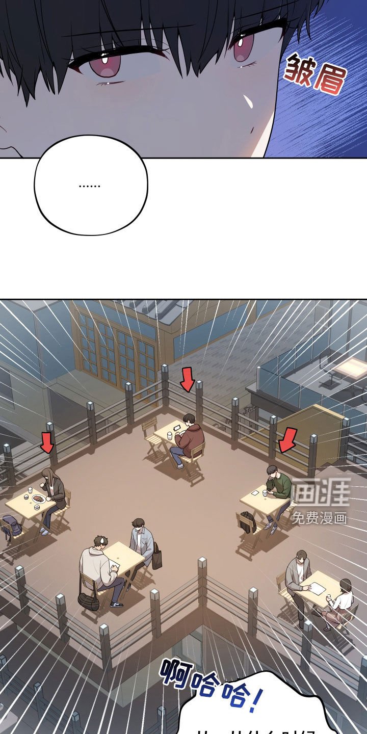 第22章：一起吃饭