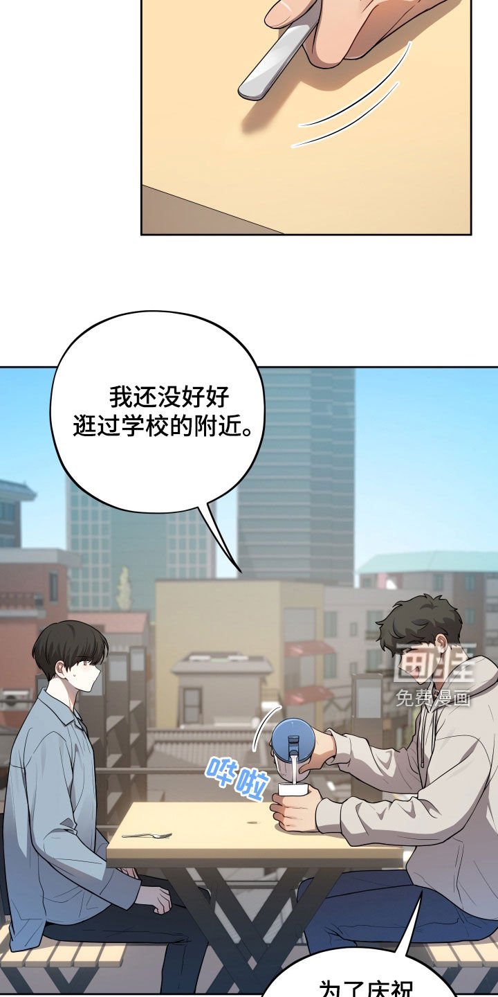 第22章：一起吃饭
