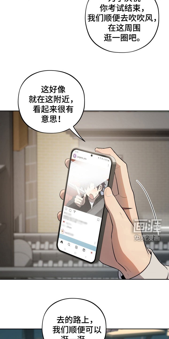 第22章：一起吃饭