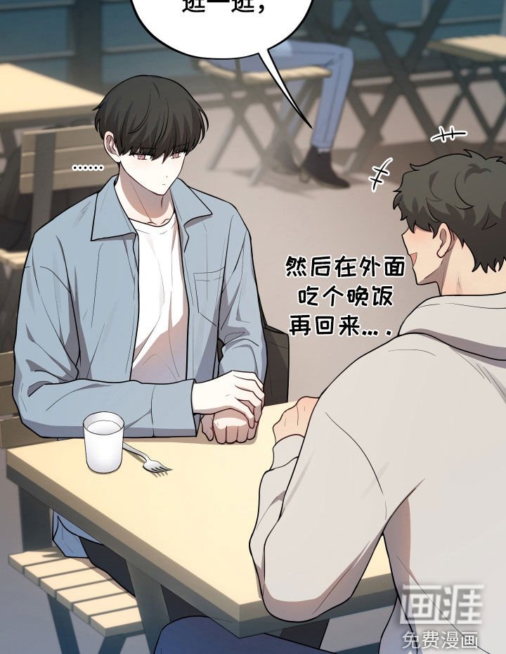 第22章：一起吃饭