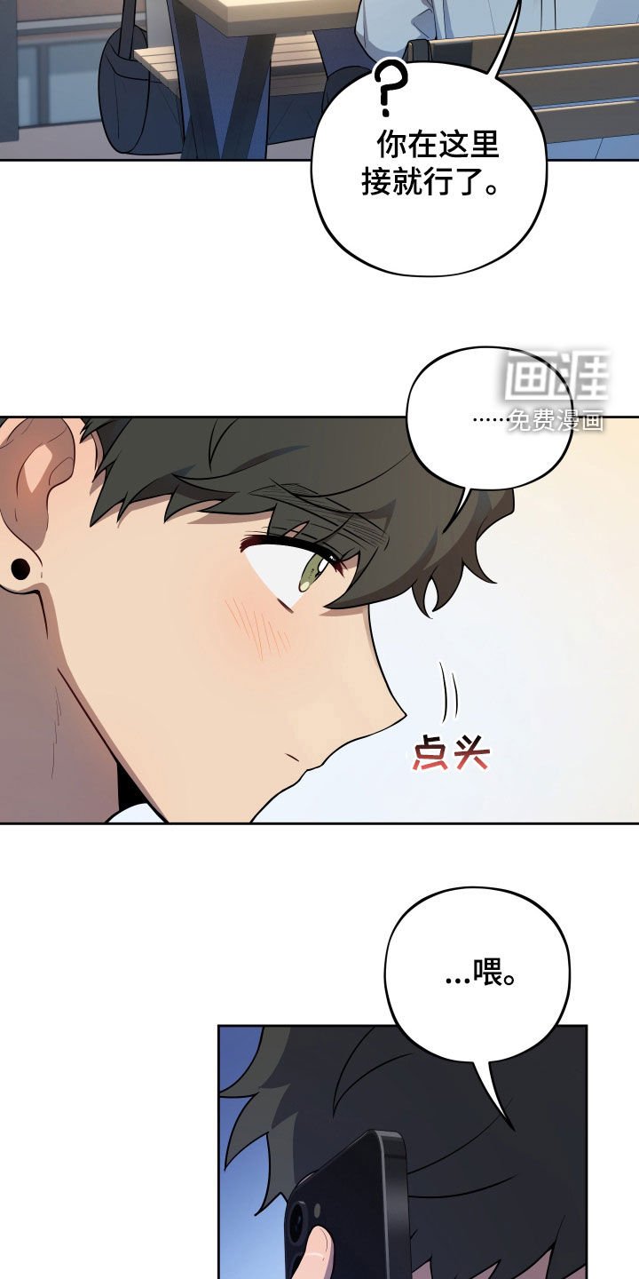 第22章：一起吃饭