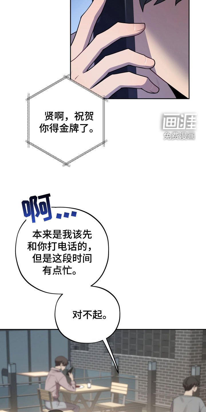 第22章：一起吃饭