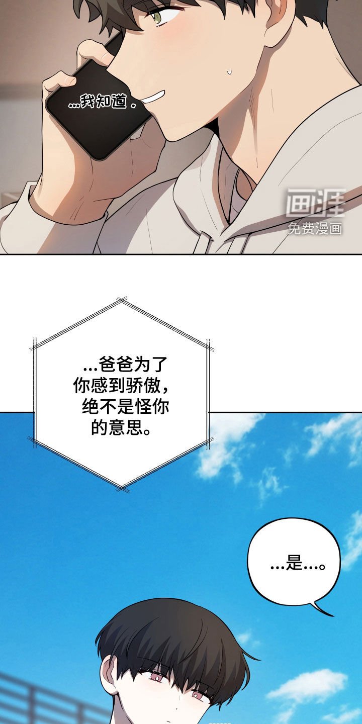 第22章：一起吃饭