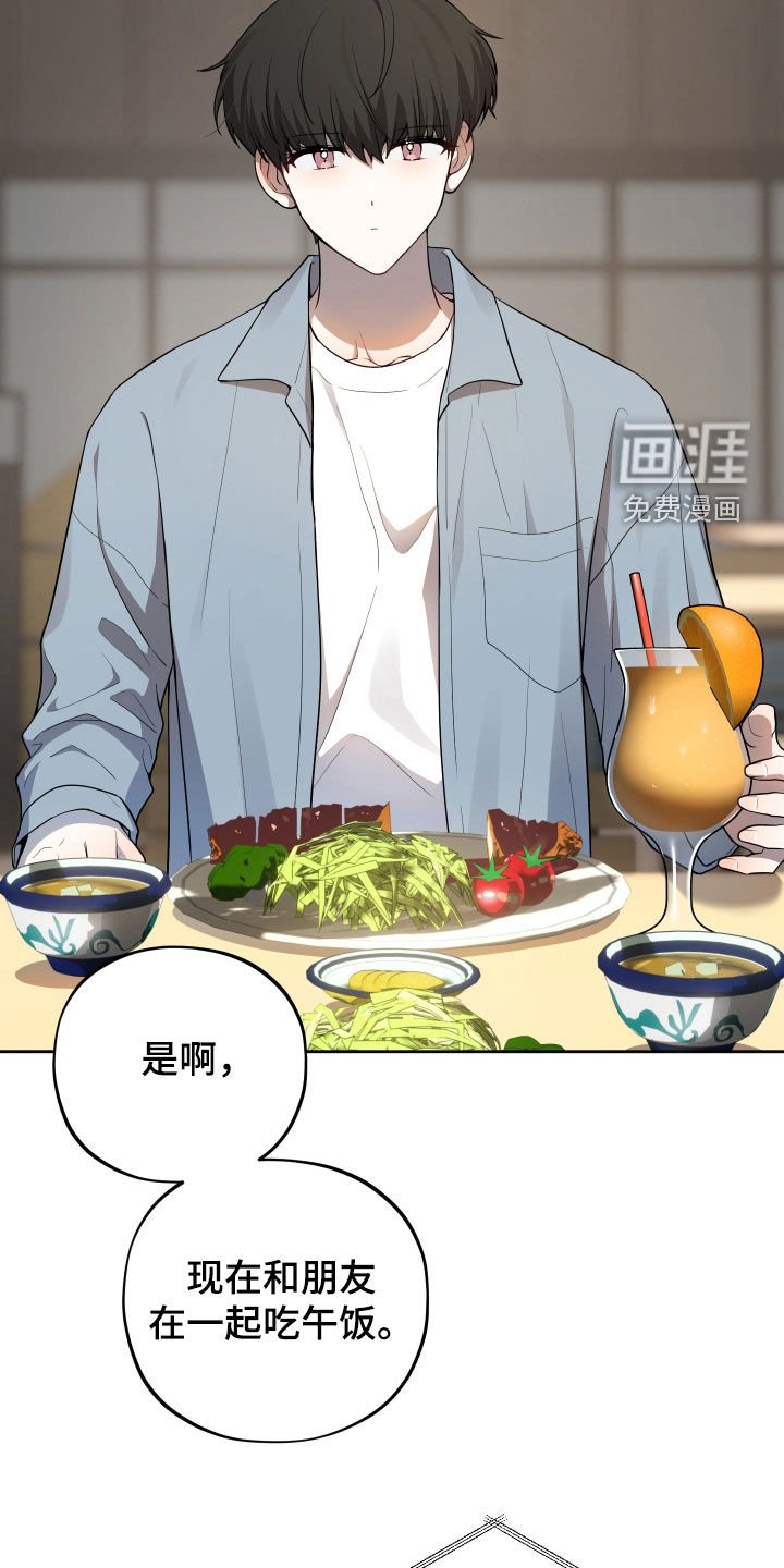 第22章：一起吃饭