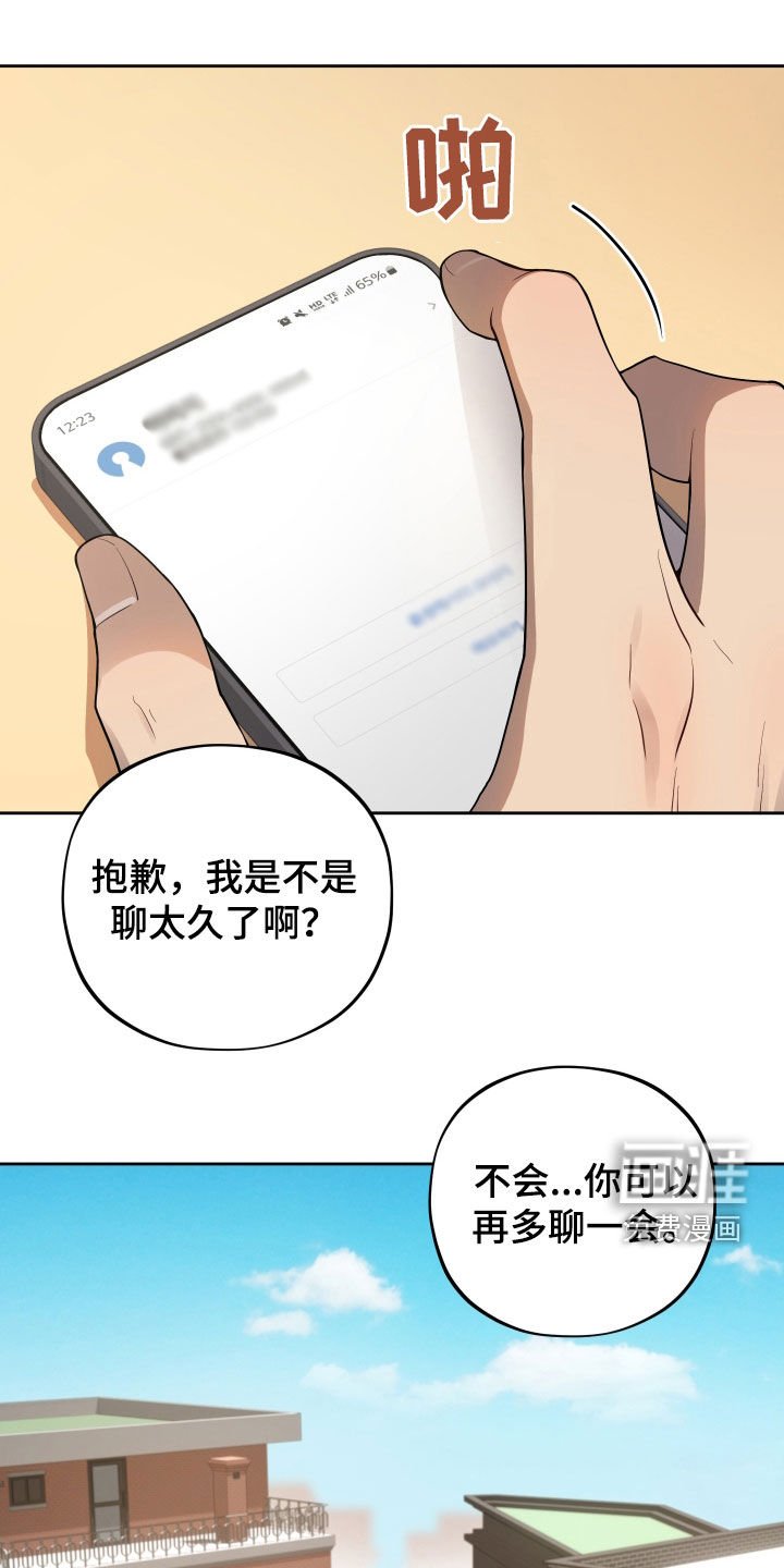 第23章：幸福