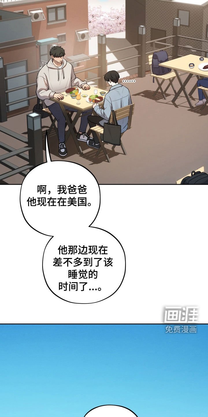 第23章：幸福