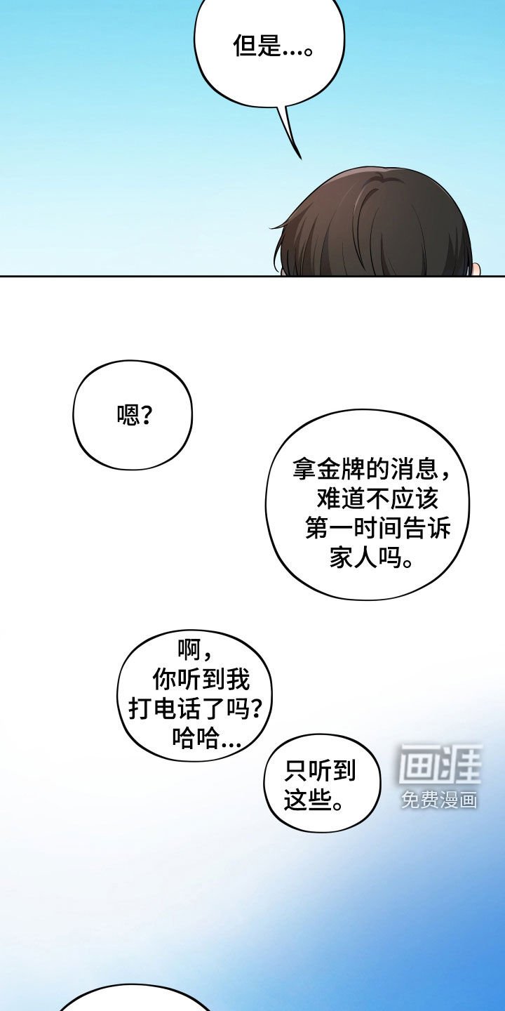 第23章：幸福