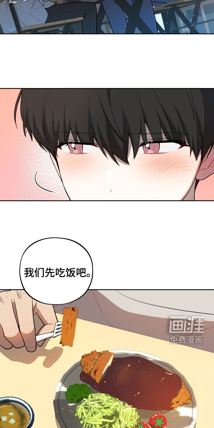 第23章：幸福